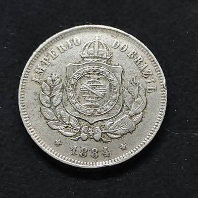 【全场包邮】纯粹捡漏拍476场（免费代拍第13场）调整中 - 巴西帝国1884年佩德罗二世200瑞斯