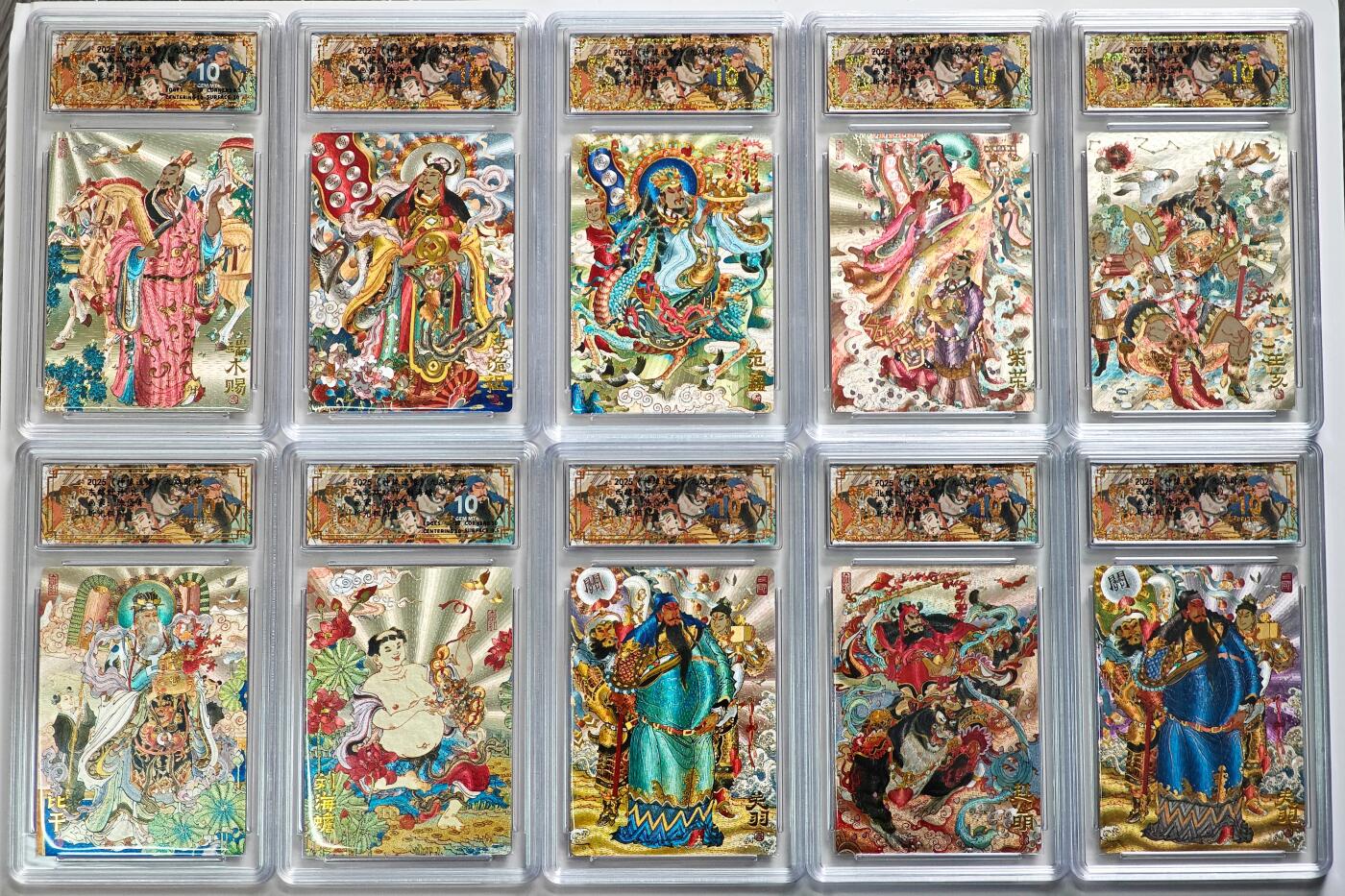 白泽拍卖卡牌手绘专场第28期（细雨生寒、寻梅闻香） 2025 山衡一述 神缘造像 九路财神 9张 +1张关羽异色  粗闪 保粹评级 8张爆金10 2张10分 特标