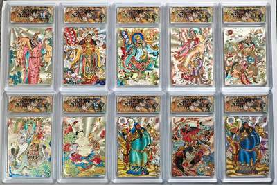 白泽拍卖卡牌手绘专场第28期（细雨生寒、寻梅闻香） - 2025 山衡一述 神缘造像 九路财神 9张 +1张关羽异色  粗闪 保粹评级 8张爆金10 2张10分 特标