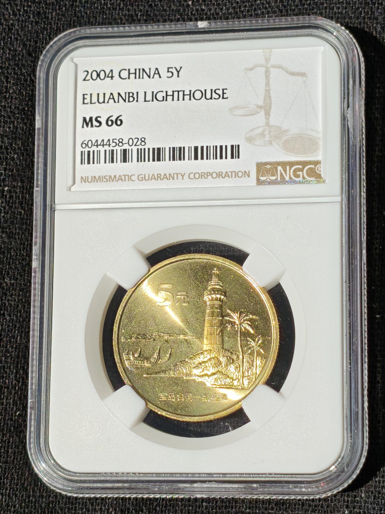 刘世昌艺术品销售中心～虎踞龙蟠*金杨在线联拍群第509期