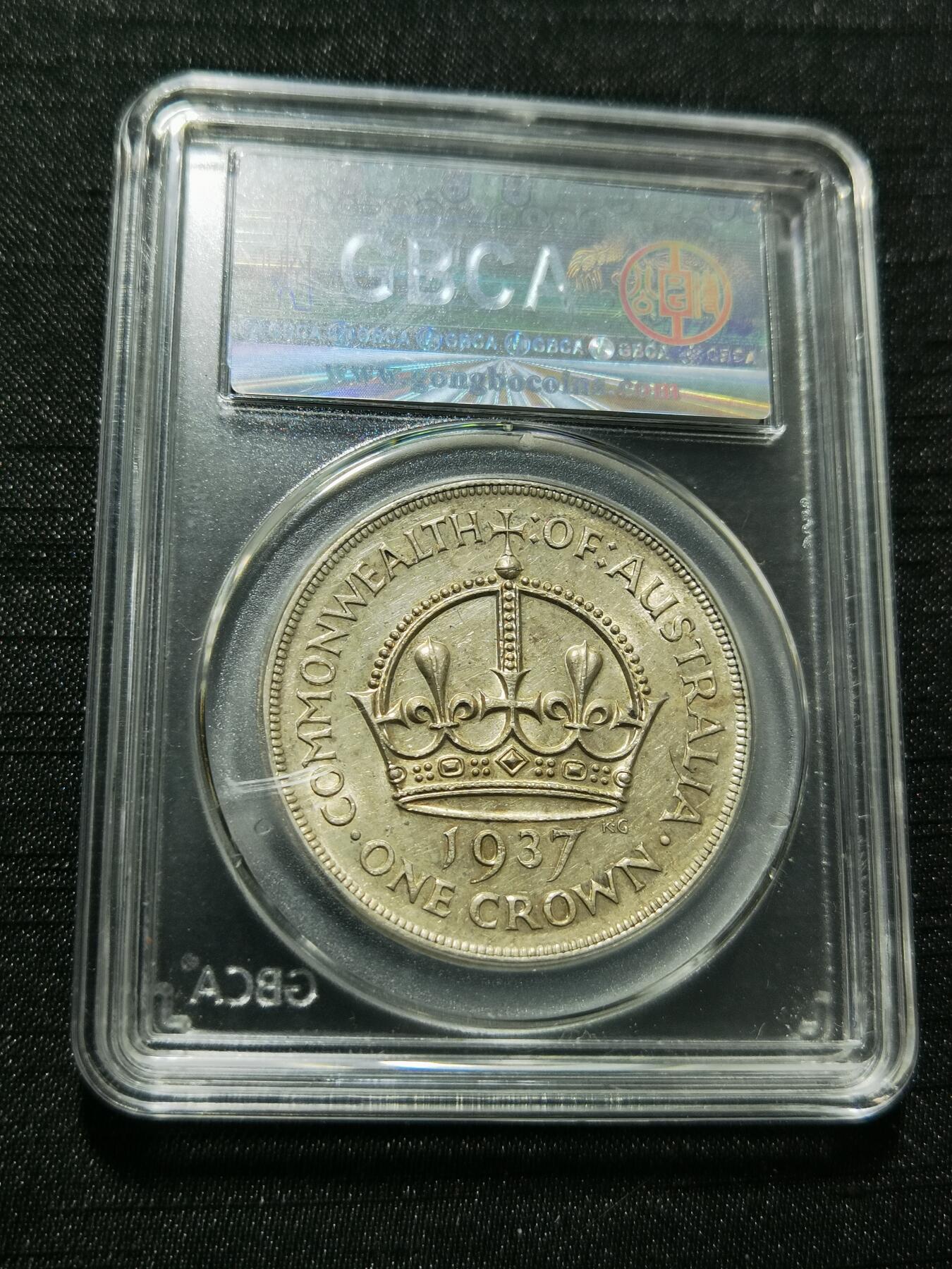 天下钱庄专场欢迎参拍 澳大利亚皇冠银币