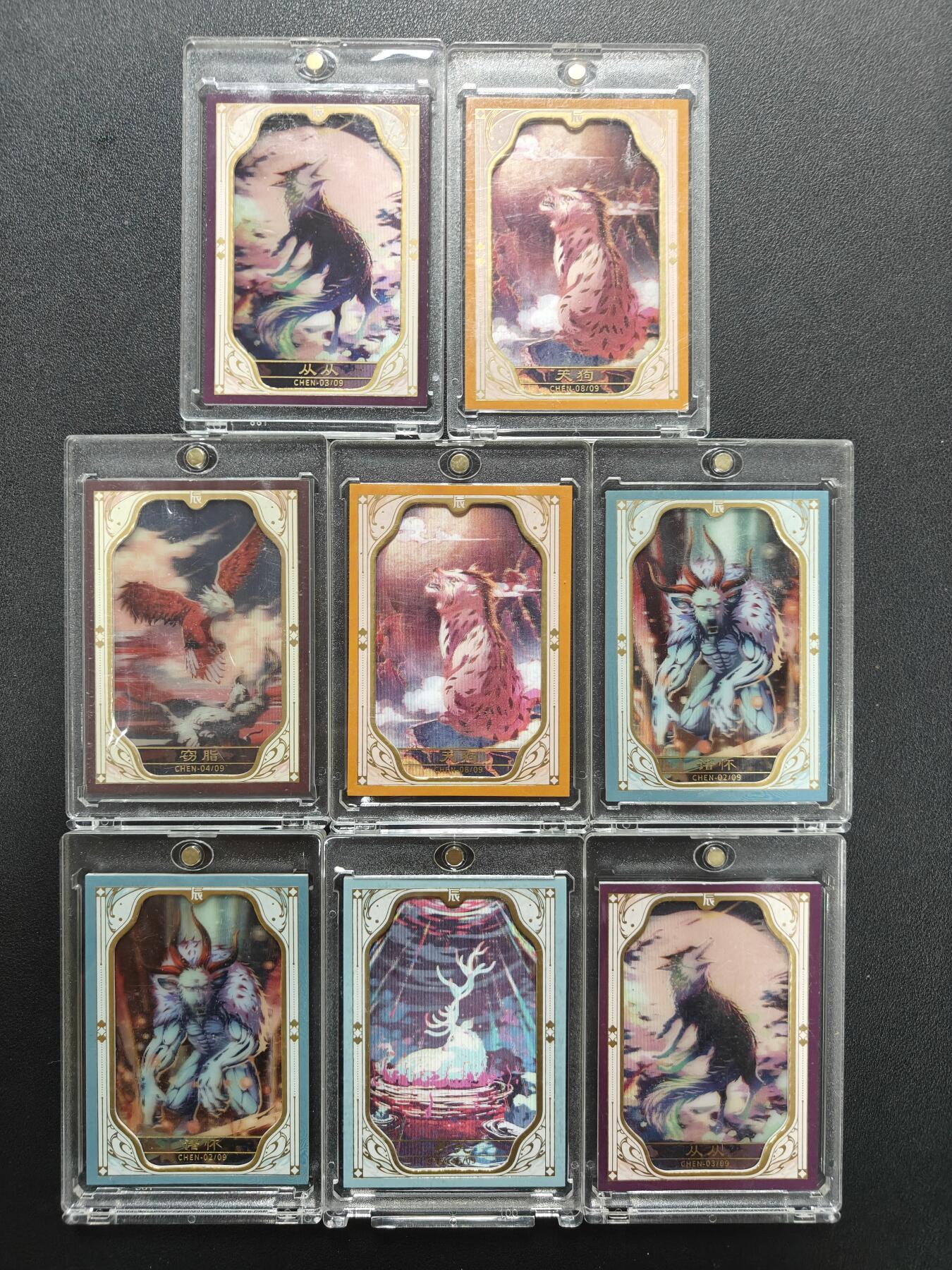 天玑星卡拍第137期《11.13周四截拍》持续收拍收评中 满赠卡需备注