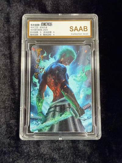 粤A卡牌第18期（11月16日22:00截拍） - 海贼王星光典藏 索隆