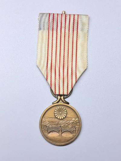 小驴勋章奖章收藏11月15日周六晚五点拍卖（珍爱和平，收藏战争，铭记历史，勿忘国耻，忠党爱国。有偿代拍，送拍规则在简介最后，参拍须阅读规则后再参拍，关系到运费包装发货时效真假辨别等关键信息，拍卖时不再发原图，看大图店主微信码在拍卖店铺介绍里） - 纪元二千六百年祝典纪念章