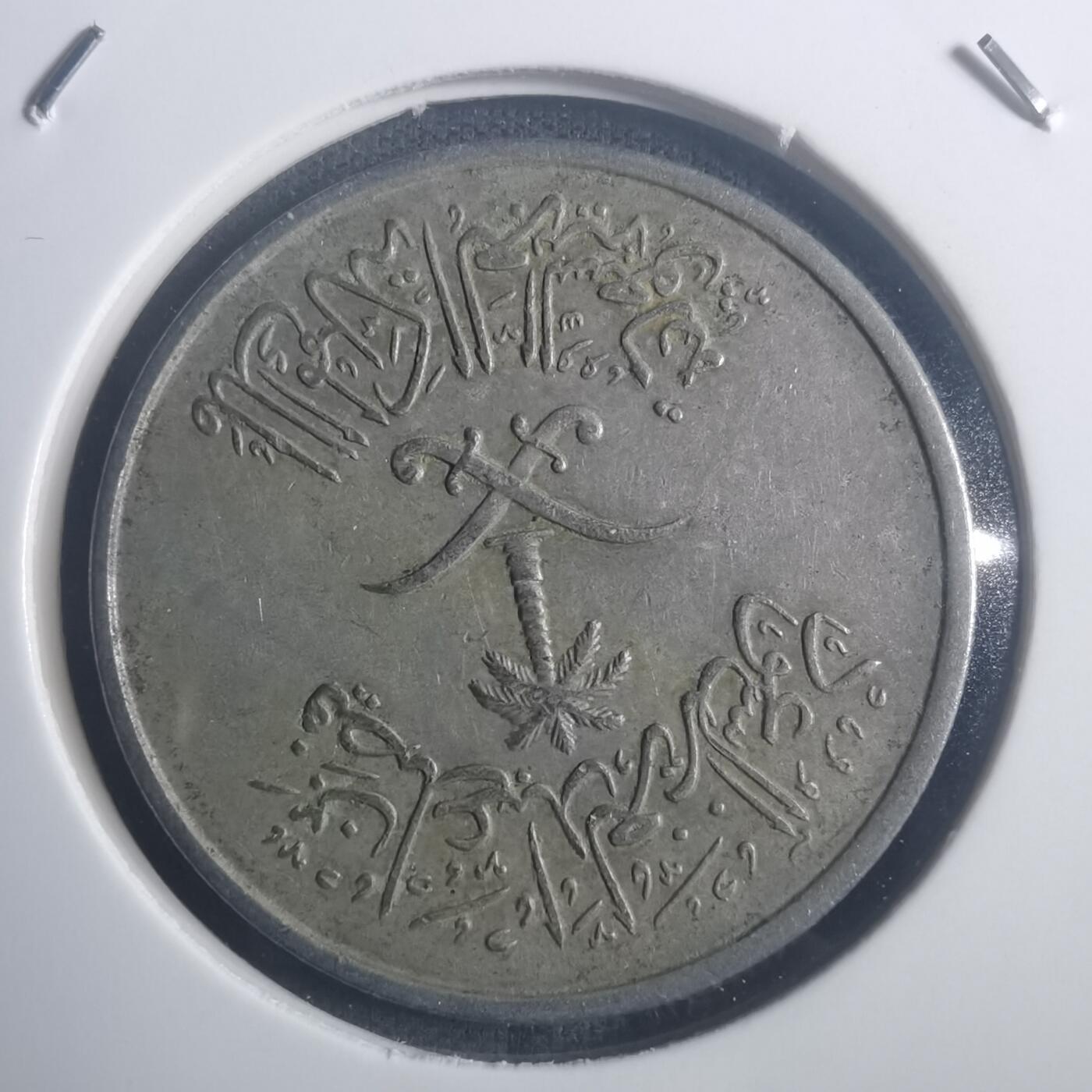 沼泽如烟--第900场 沙特