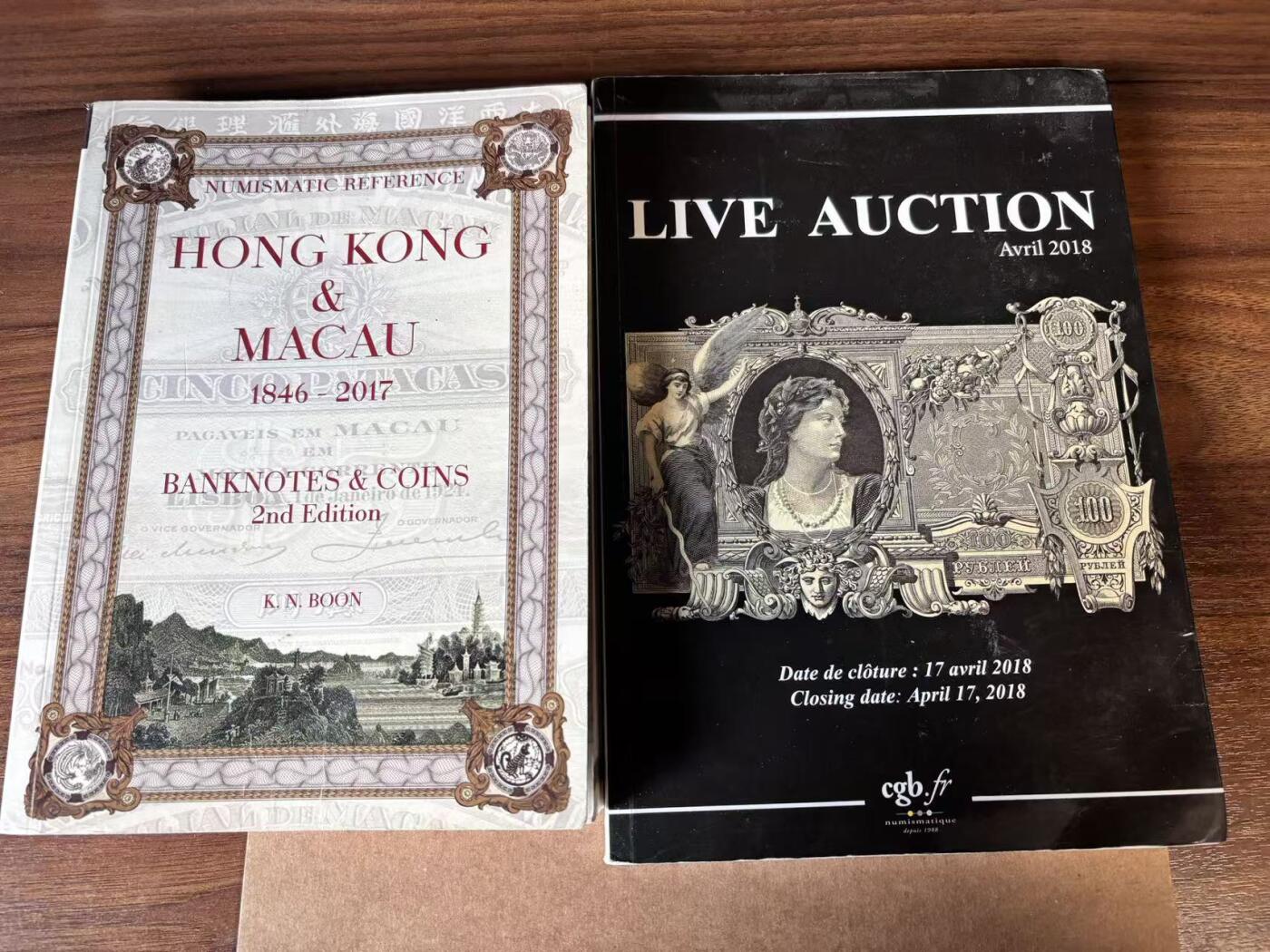 【Blue Auction】世界纸币精拍第750期——18级TOP拍卖/信誉/品质/专业/高效💫 【一组2本】香港/澳门 1846-2017年钱币（纸币）目录&法国CGB纸币目录 品相如图 