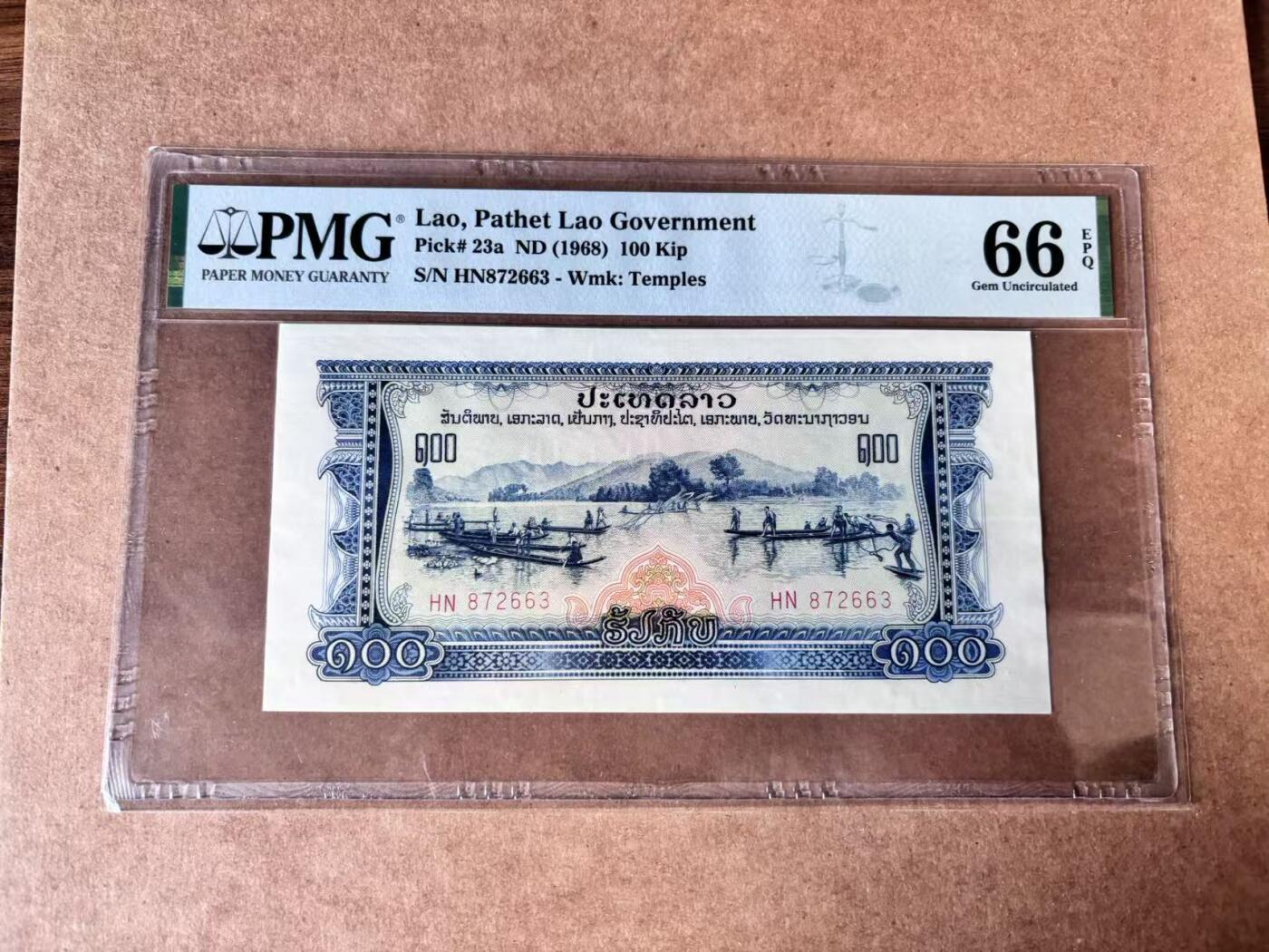 【Blue Auction】世界纸币精拍第750期——18级TOP拍卖/信誉/品质/专业/高效💫