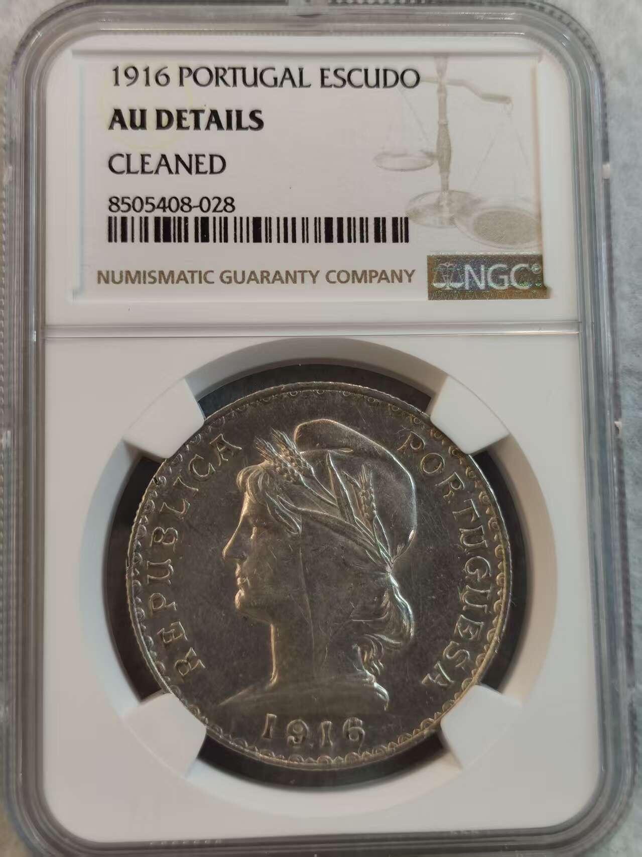 G&W世界散币，银币处理专场（第36场） NGC-AUD  葡萄牙1916年1埃斯库多  银币