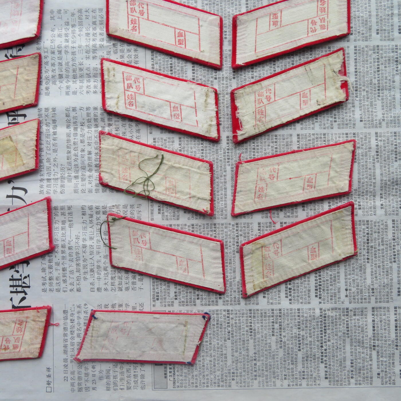 08--使用过的65通用无扎线红领章12付加两个单只一组20241012