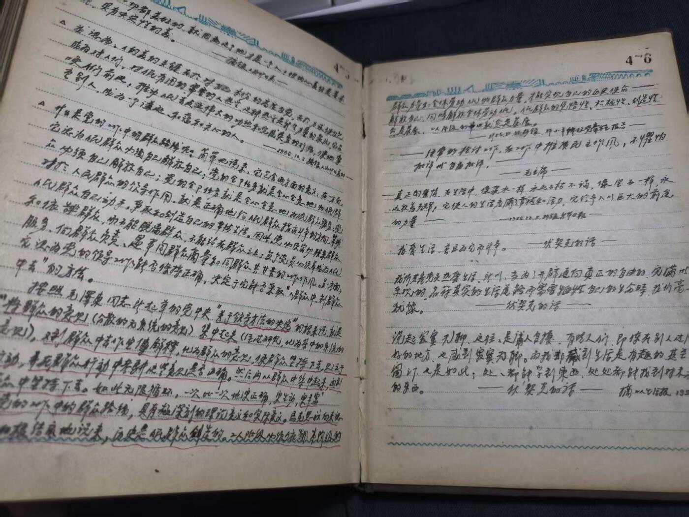 罗岚⭐爱藏⭐精品专拍第七场-分享拍场赚佣（周六有群拍，详细看简介） “哈尔滨市建筑公司工会委员会-增产节约劳动竞赛委员会”五十年代毛头繁体笔记本赠王红卿同志：继续争取更大的胜利