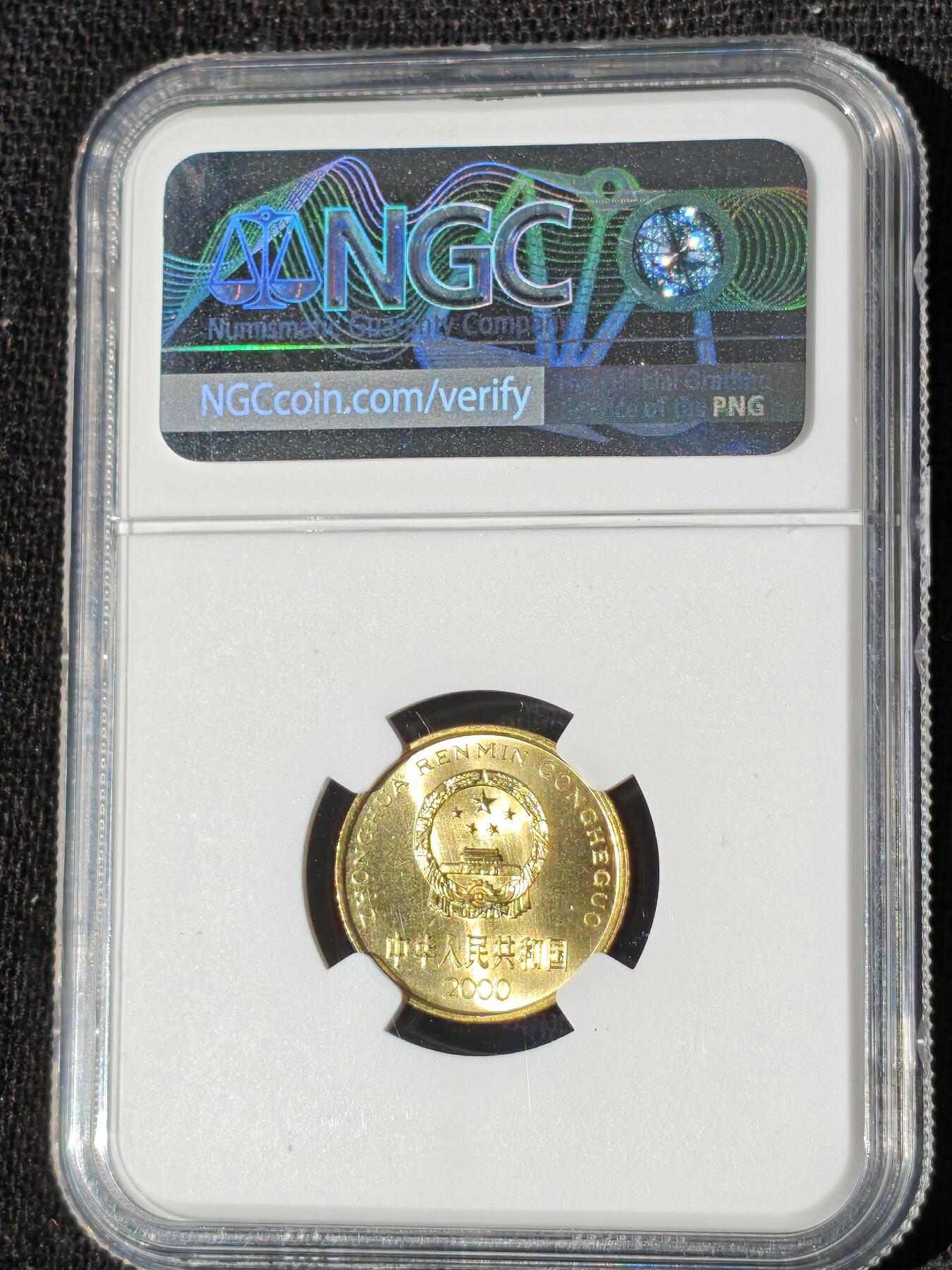 刘世昌艺术品销售中心～虎踞龙蟠*金杨在线联拍群第509期