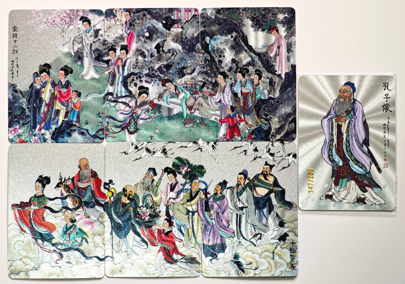 白泽拍卖卡牌手绘专场第28期（细雨生寒、寻梅闻香） 2025 启读文化 十仙贺寿三连卡+金陵十二钗三连卡+孔子像147/250  粗闪