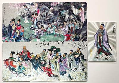 白泽拍卖卡牌手绘专场第28期（细雨生寒、寻梅闻香） - 2025 启读文化 十仙贺寿三连卡+金陵十二钗三连卡+孔子像147/250  粗闪