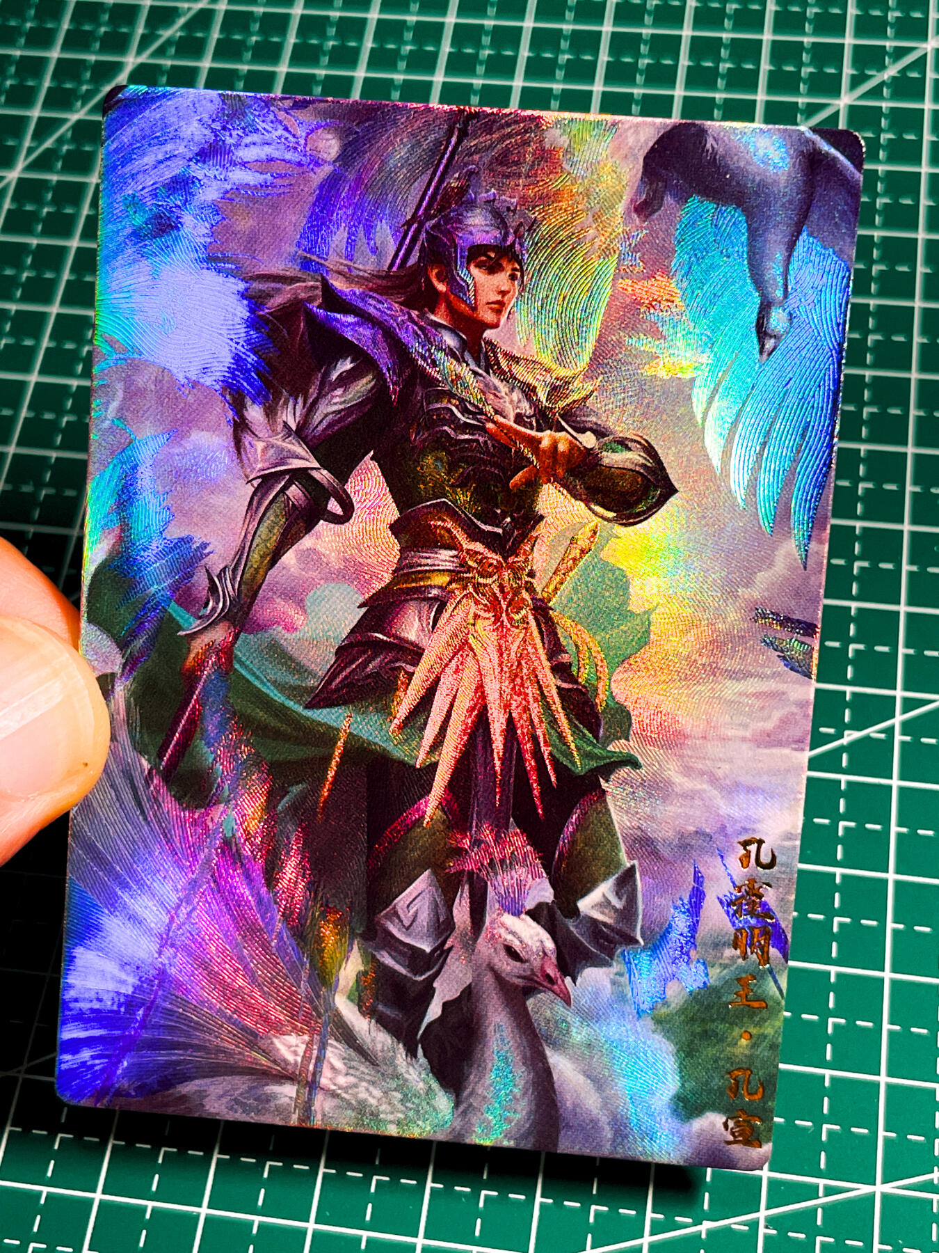 显眼宝36期 11月14日晚22:00截拍 佣金1起 可寄存～ 045孔雀大明王 孔宣 一枚