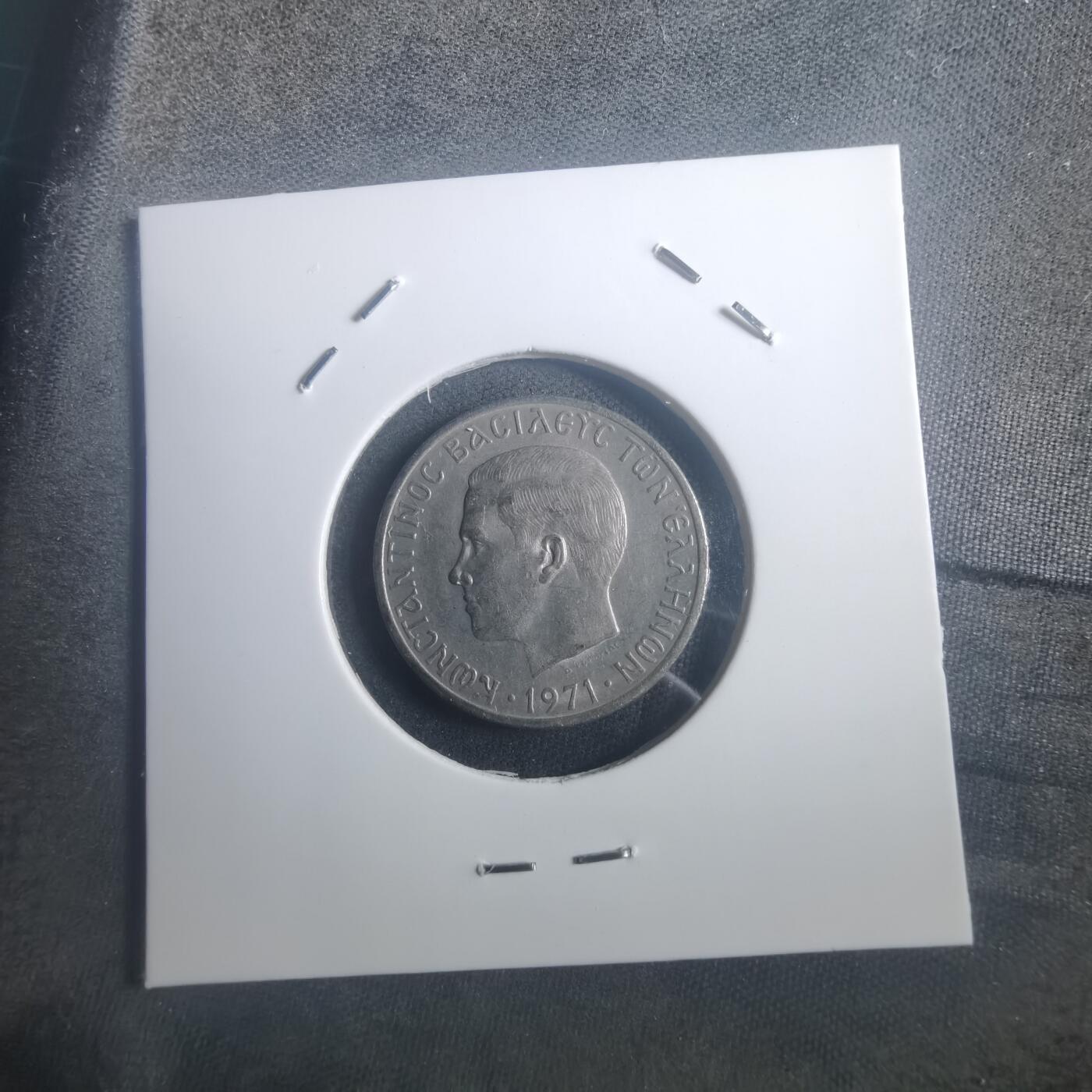 沼泽如烟--第903场 希腊1971年1德拉克马