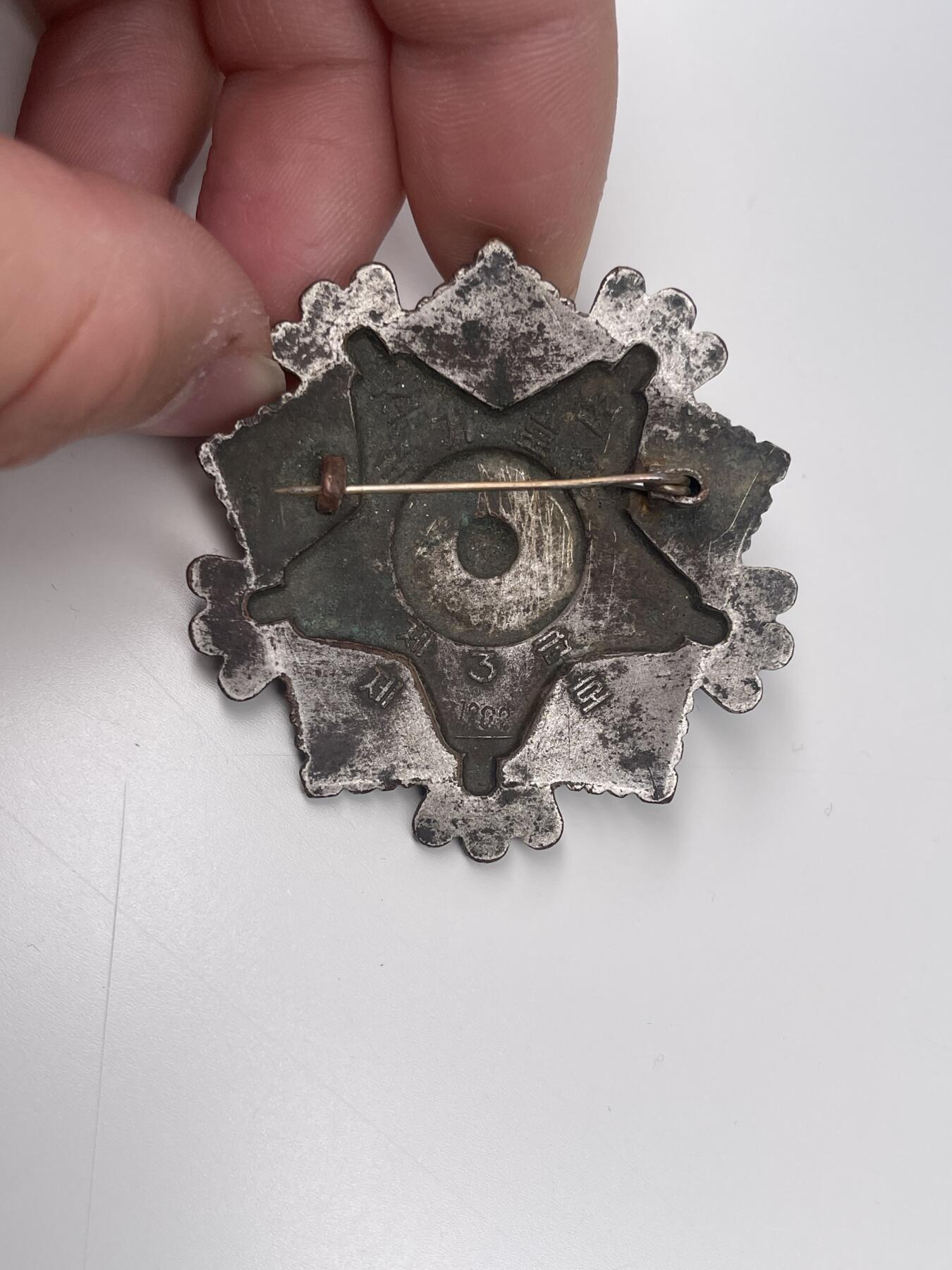 新时代收藏徽章红藏拍卖(第二十八场)  徽章纸品证书杂项 横针版朝鲜三级国旗勋章 难得珐琅没有破损 看好品相略磨