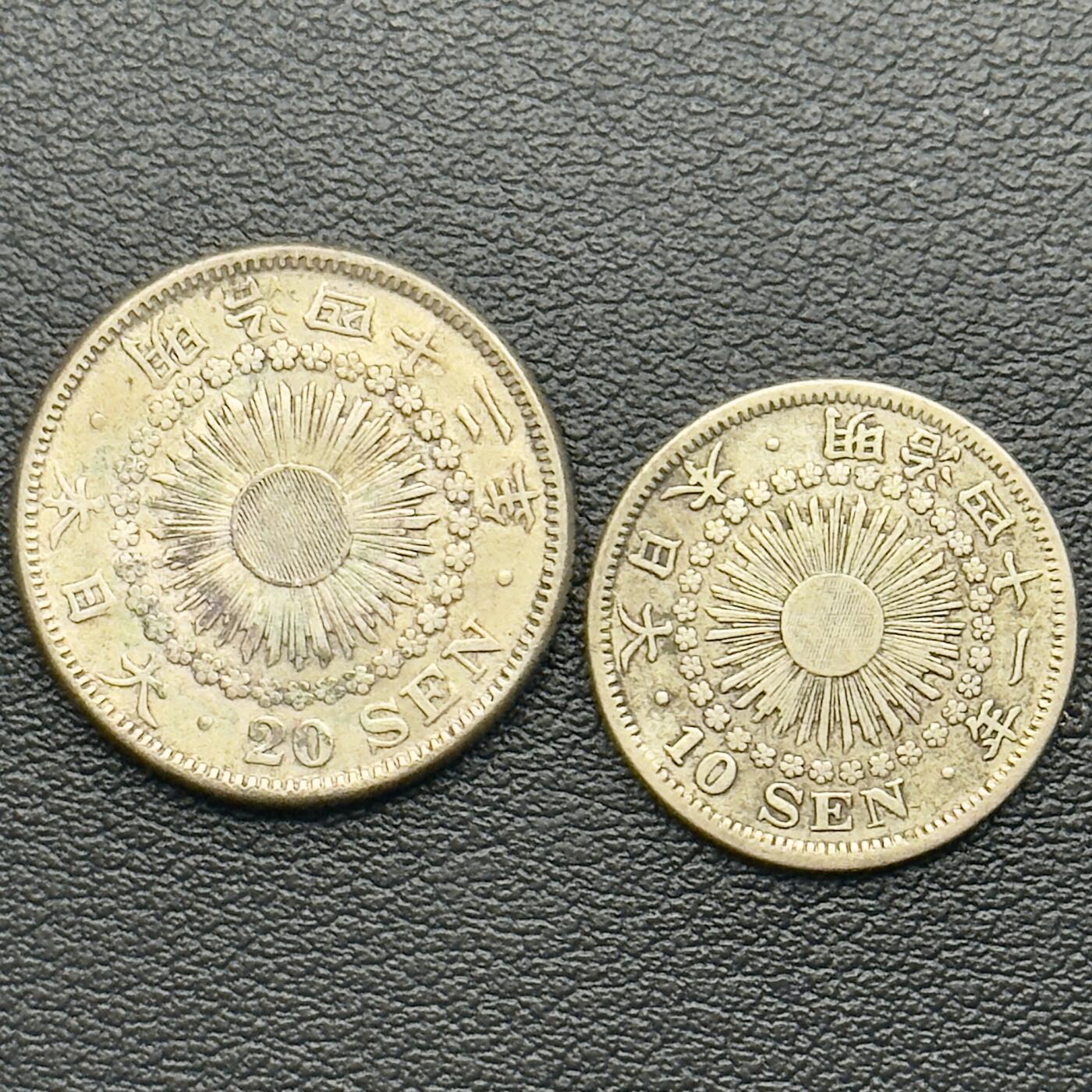 ＜小葵钱铺＞第65期·散币·银币场·满200包邮，不寄存·17号发货 日本明治四十一、四十二（1908、1909）旭日十钱、二十钱银币2枚