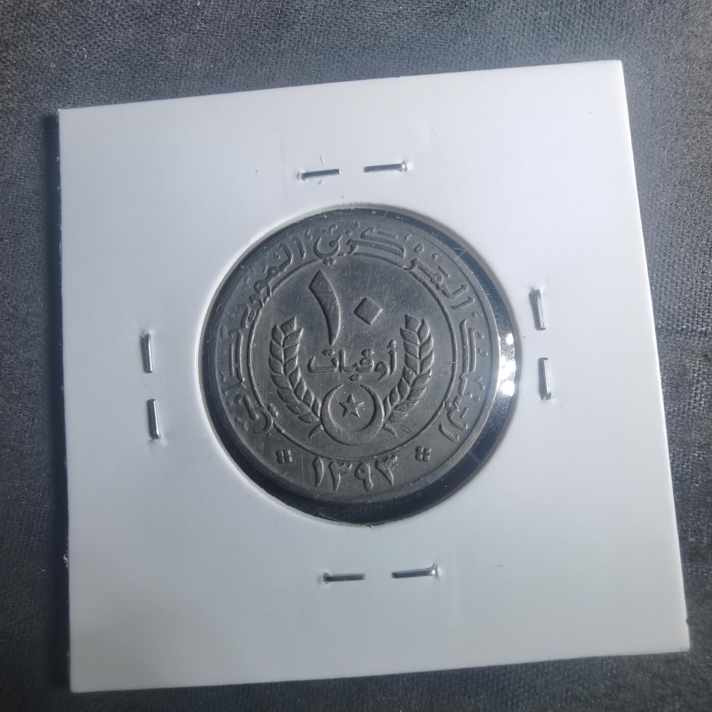 沼泽如烟--第900场 毛里塔利亚1973年10乌吉亚