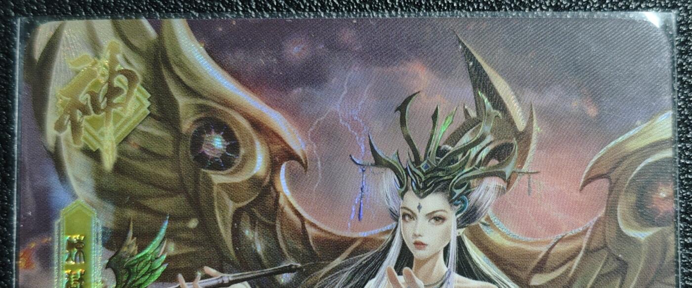 天玑星卡拍第139期《11.18周二截拍艳绝天下》持续收拍收评中 满赠卡需备注 三国演义 曹操 艺术版 彩闪 自制卡