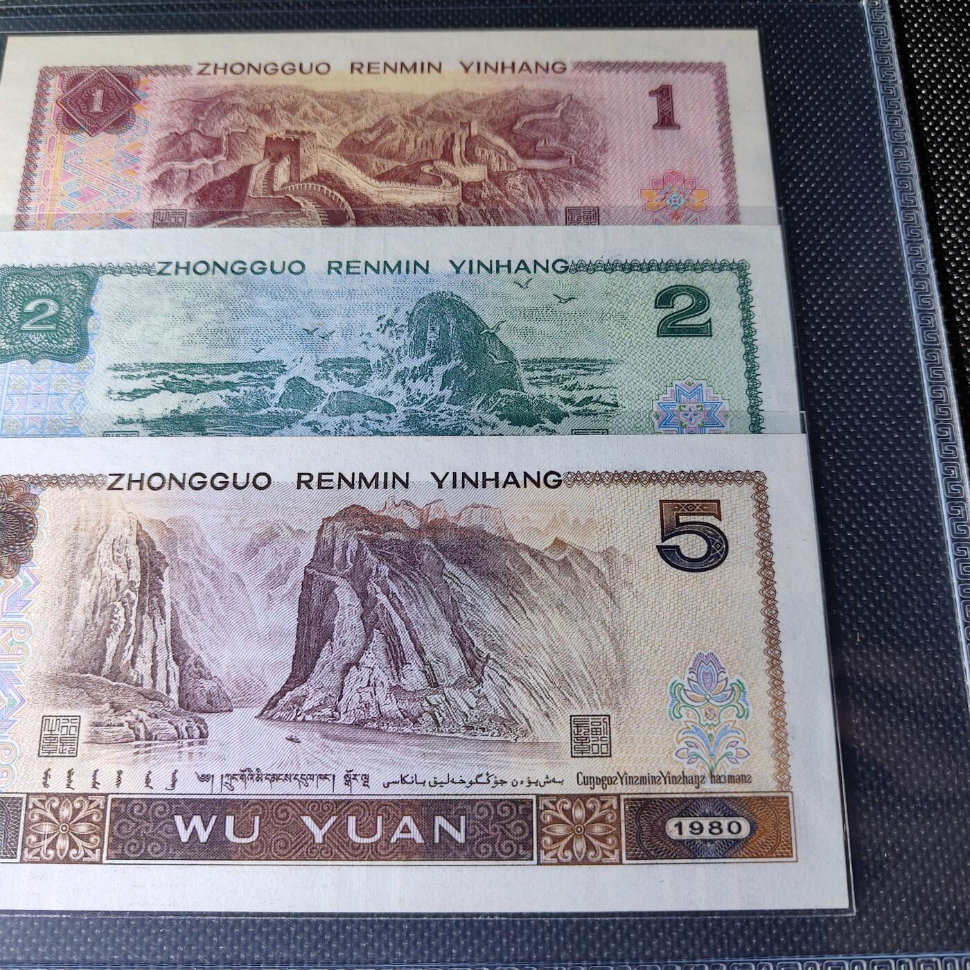 爱情见证 爱情号套装 伍圆 贰圆 壹圆 尾号520/521随机发货