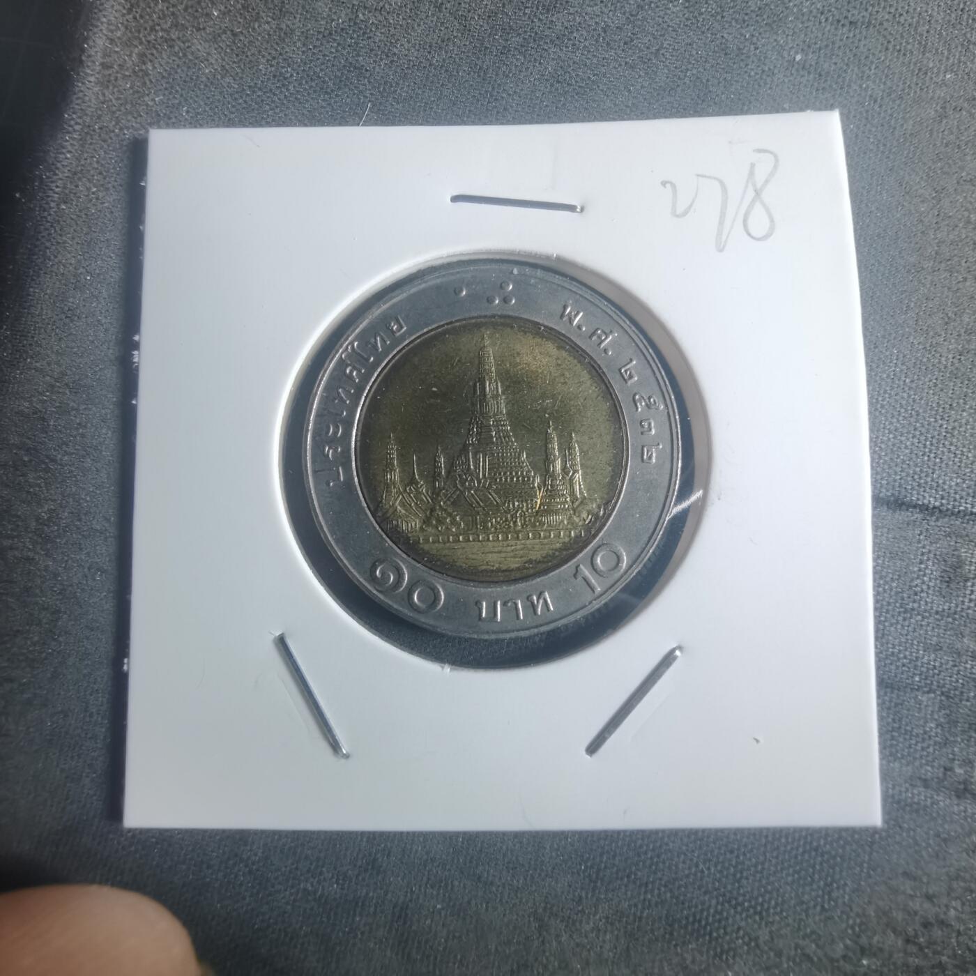 沼泽如烟--第900场 泰国