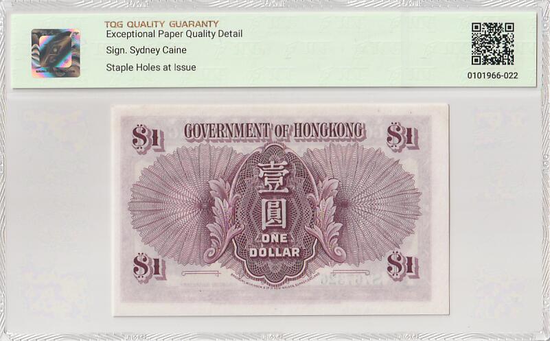 2025十一月第四期，总202期 香港政府1936版壹圆TQG65epqd，稀有高品相初版紫色男皇版本，乔治六世国王