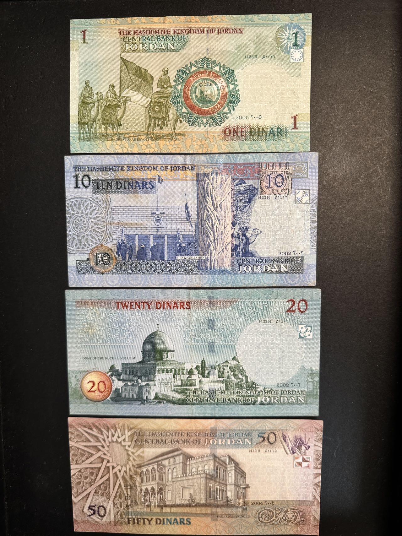 蒂克钱币-第47场 外国平价纸币拍卖 约旦 哈希姆王国时期 纸币四枚 流通好品