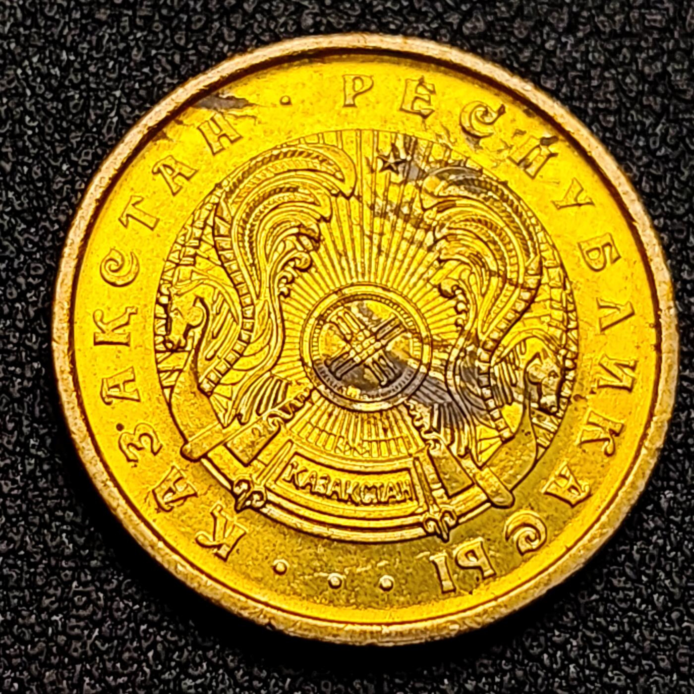 泉币菌-第128附加场-精品福利场（本场拍品多，请提前出价） 。