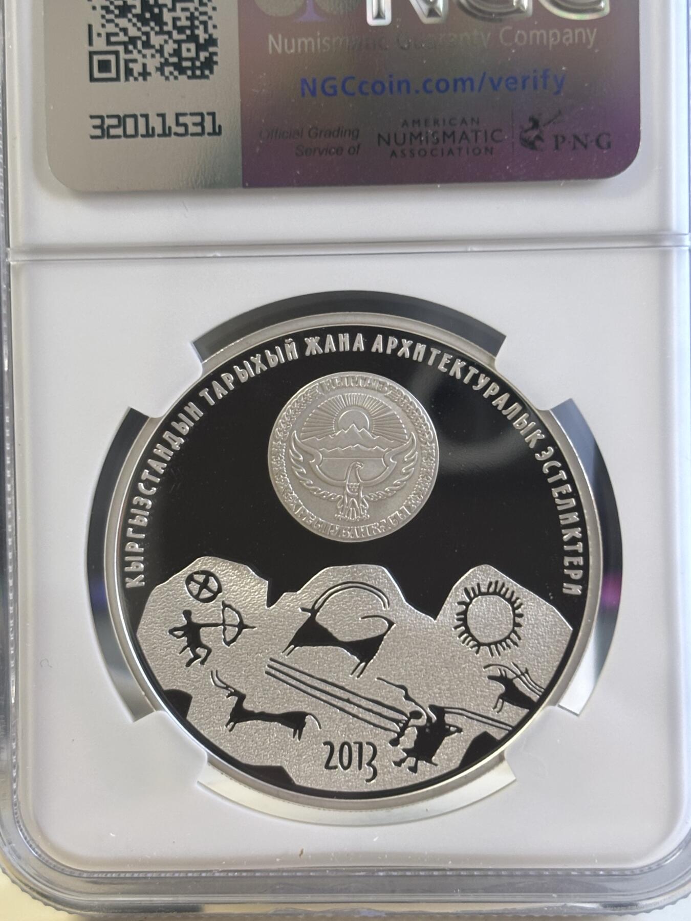 第181期拍卖 吉尔吉斯斯坦 2013年 岩石画群古迹彩色精制纪念银币（获奖币）NGC-PF69,28.28克，925银