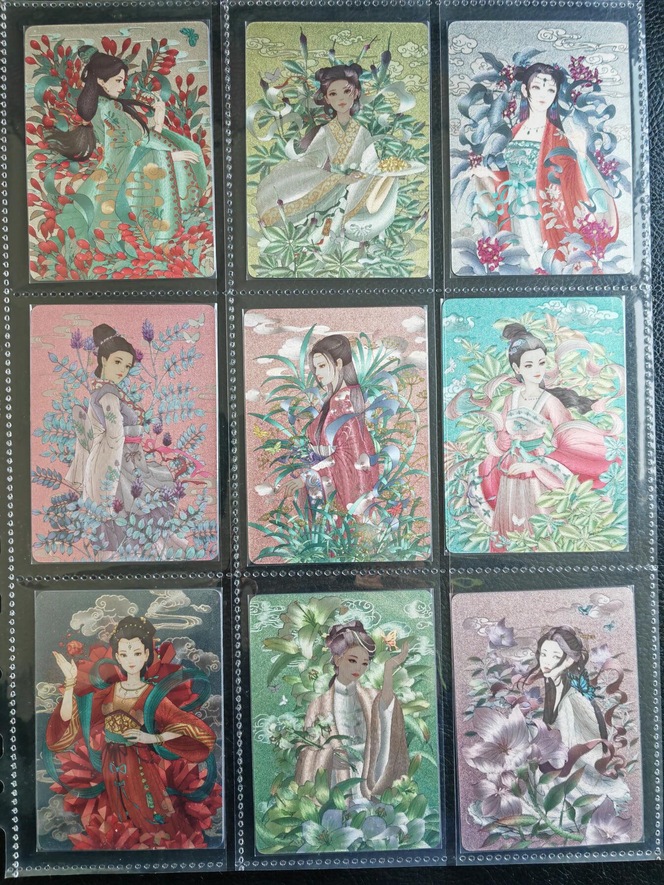 阳大大卡牌拍卖第82期（持续收拍品，周五晚上九点截拍，进群福利早知道） 【粗闪套】小花瓣艺术文创 药香 第一弹 26张