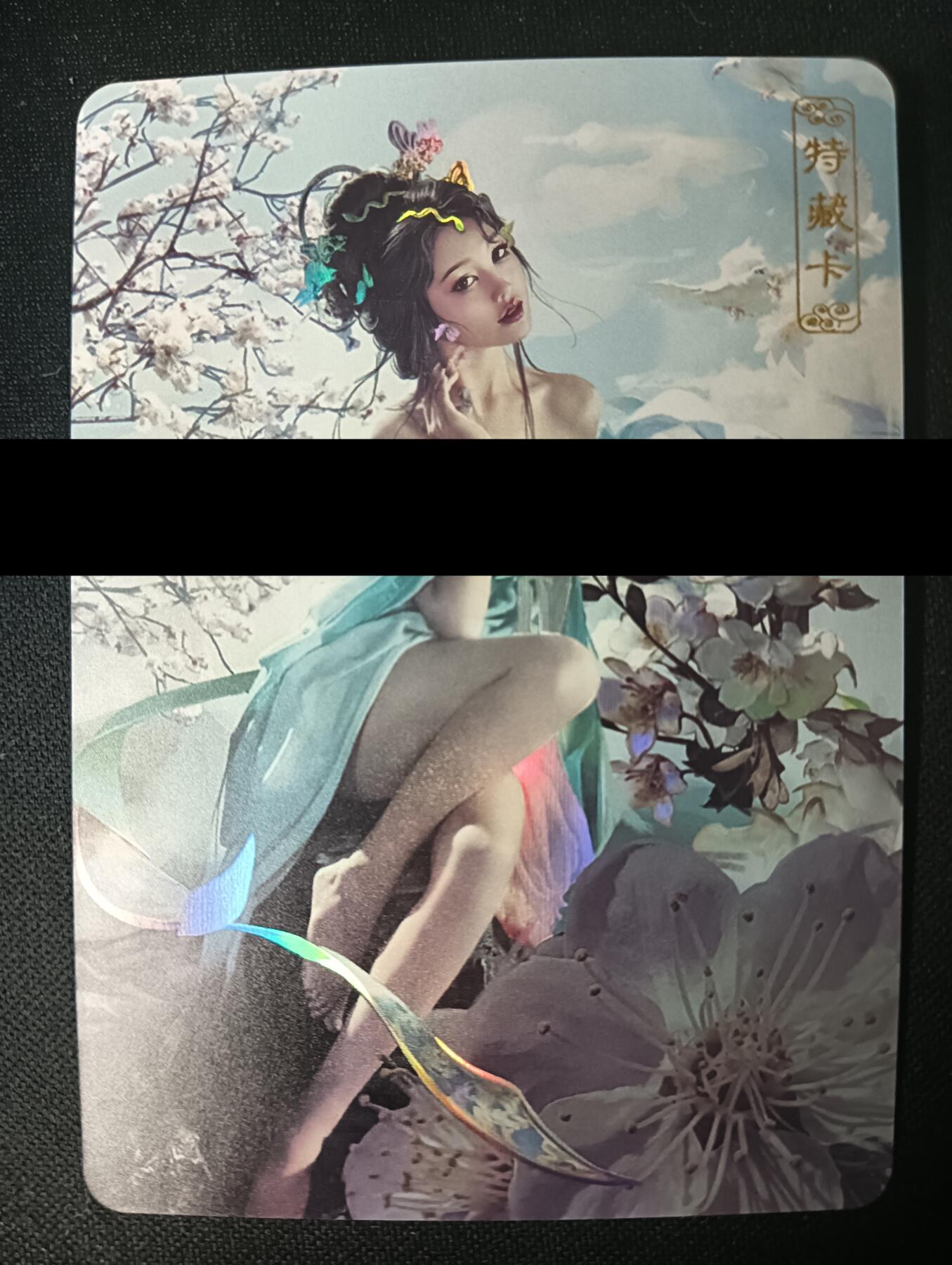 花开卡拍第47期（11月16号周日截拍，品控勿拍!!!拍品不寄存，运费5元，自制卡难免瑕疵，可能存在轻微撞角爆边等出厂瑕疵，品控介意勿拍！）