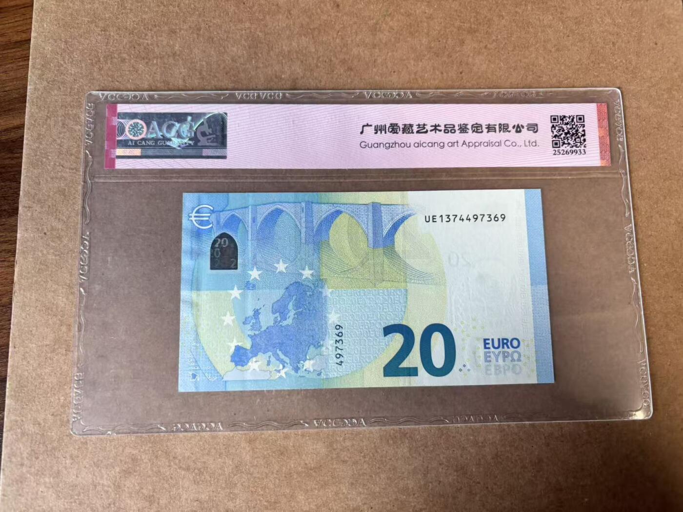 【Blue Auction】世界纸币精拍第750期——18级TOP拍卖/信誉/品质/专业/高效💫 欧盟 2015年20欧元 ACG66EPQ 