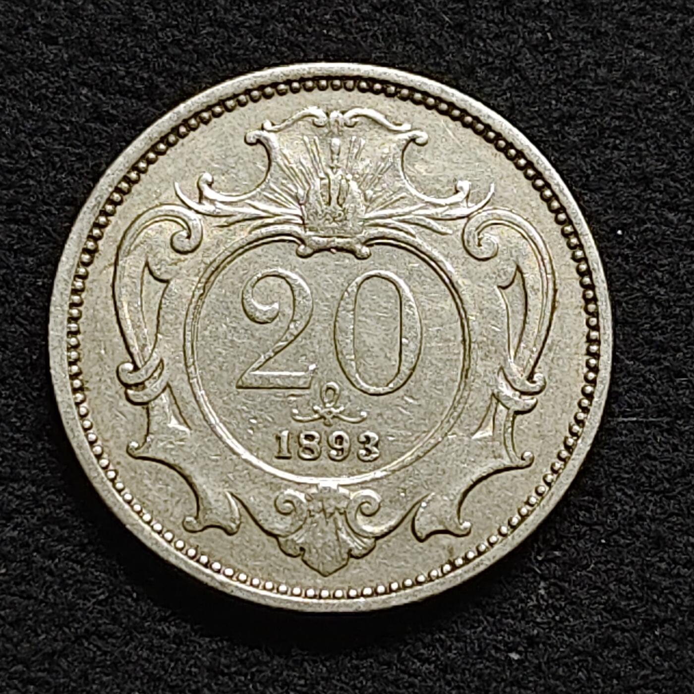 【全场包邮】纯粹捡漏拍476场（免费代拍第13场）调整中 奥地利1893年20赫勒