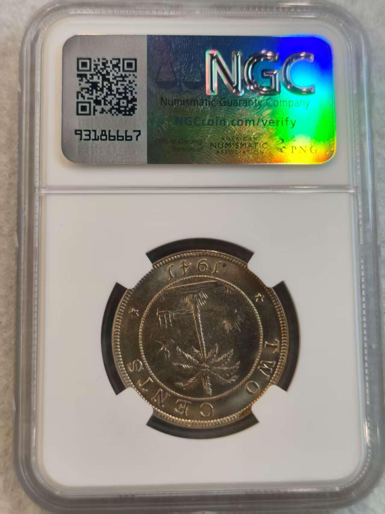 G&W世界散币，银币处理专场（第36场） NGC-MS64  利比里亚1941年2分