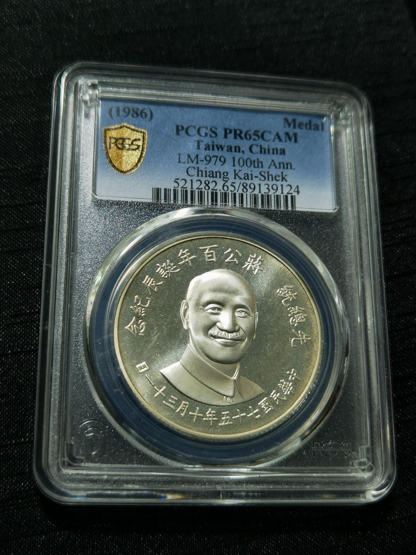 天下钱庄专场欢迎参拍