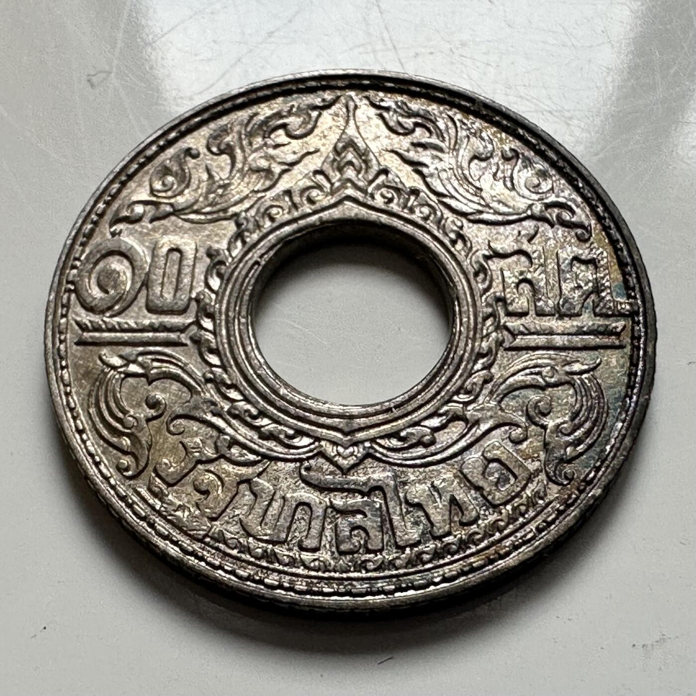 🌹外币初藏🌹🐯2025年第127场  每周二四六晚8️⃣点 接代拍 泰国1941年10萨当银币—1