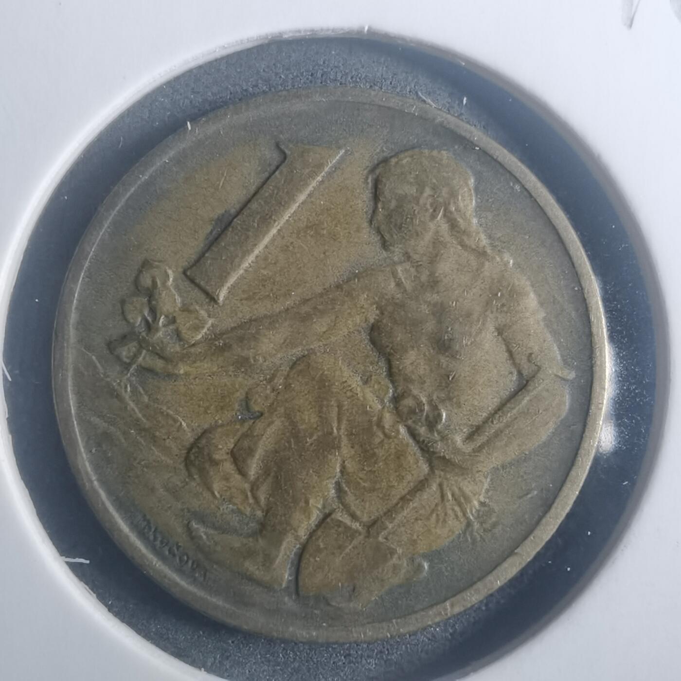 沼泽如烟--第900场 捷克1964年1克朗