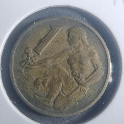 沼泽如烟--第900场 - 捷克1964年1克朗