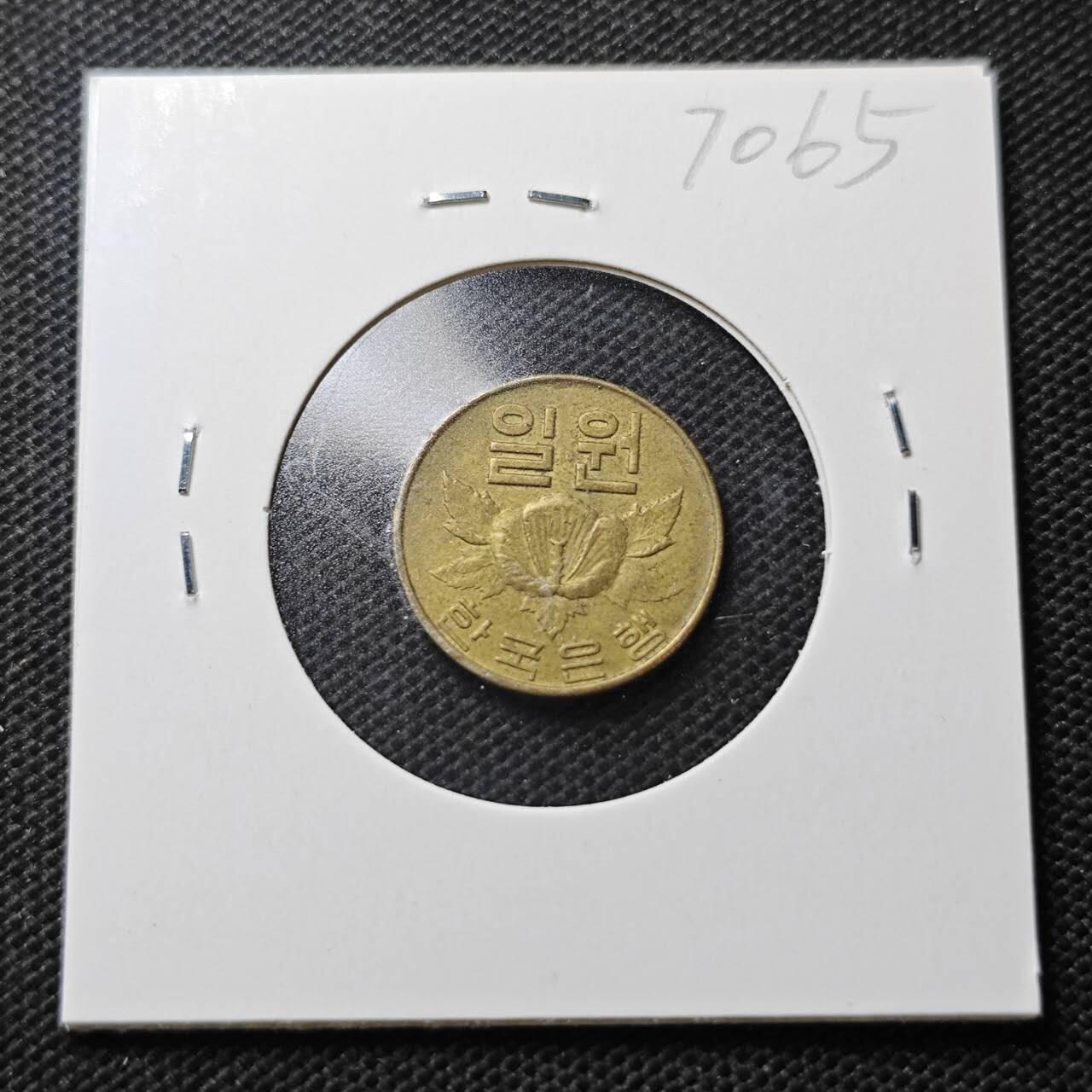 KK钱币收藏小铺  第370场  2月预留时间 周末发货  韩国1韩元木槿花铜币