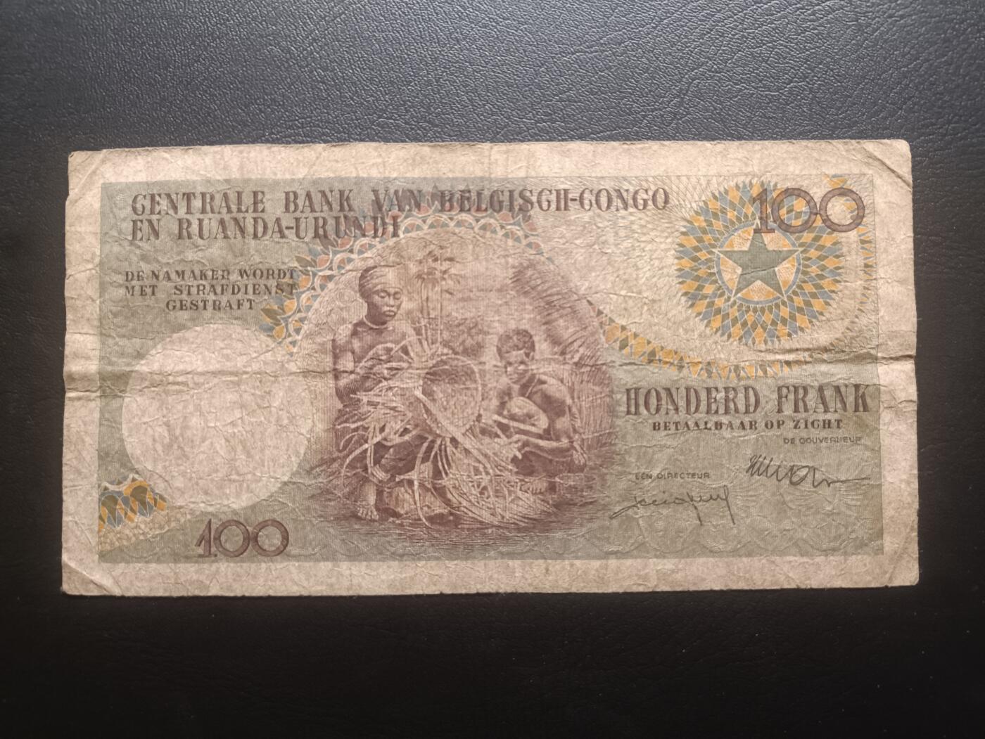 2025十一月第四期，总202期 比属刚果（现刚果金）1956年100法郎流通品相，利奥波德国王和黑人编筐