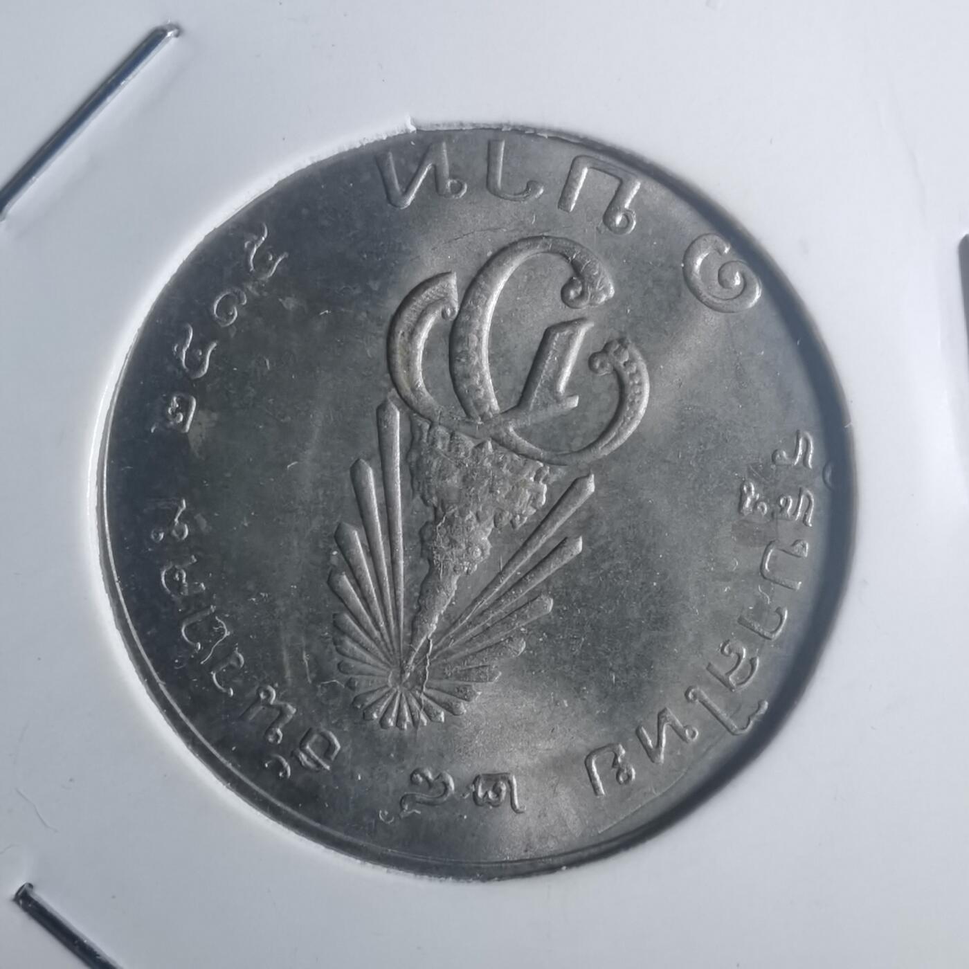 沼泽如烟--第900场 泰国