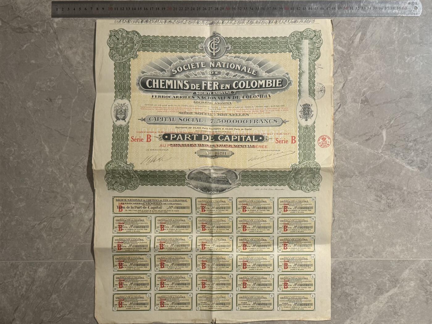 （自动截拍）PMG评级民国纸币专拍第20251118期，全场包邮 【乾奕收藏】出1924年哥伦比亚国家铁路股份有限公司股票，布鲁塞尔发行，面值7500万法郎，票面设计精美，带有繁复花纹和火车图案，带多联息票，法西双语标识，票幅较大，国外一手回流