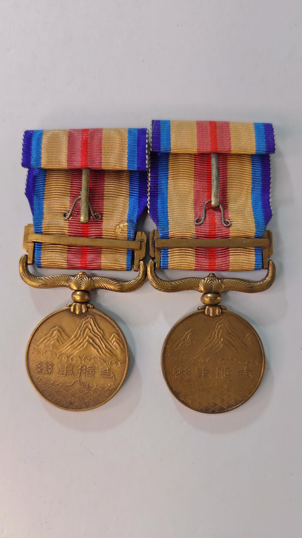 东亚勋章徽章主题拍卖2 77事变从军记章 勿忘国耻