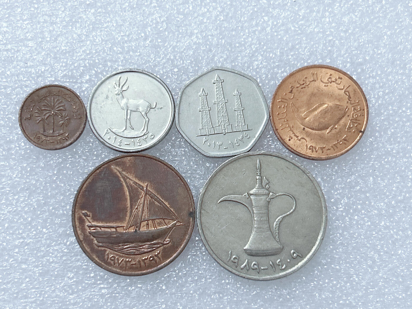 第一海外回流一元起拍收藏 散集专场  第265期 阿联酋硬币6枚套