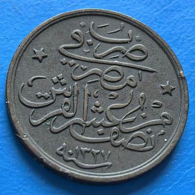 外国优质老铜币银币，周六九点倒数截拍，满百包邮，可寄存半年，喜欢朋友微信扫描二维码可直接参拍 - 奥斯曼小铜币