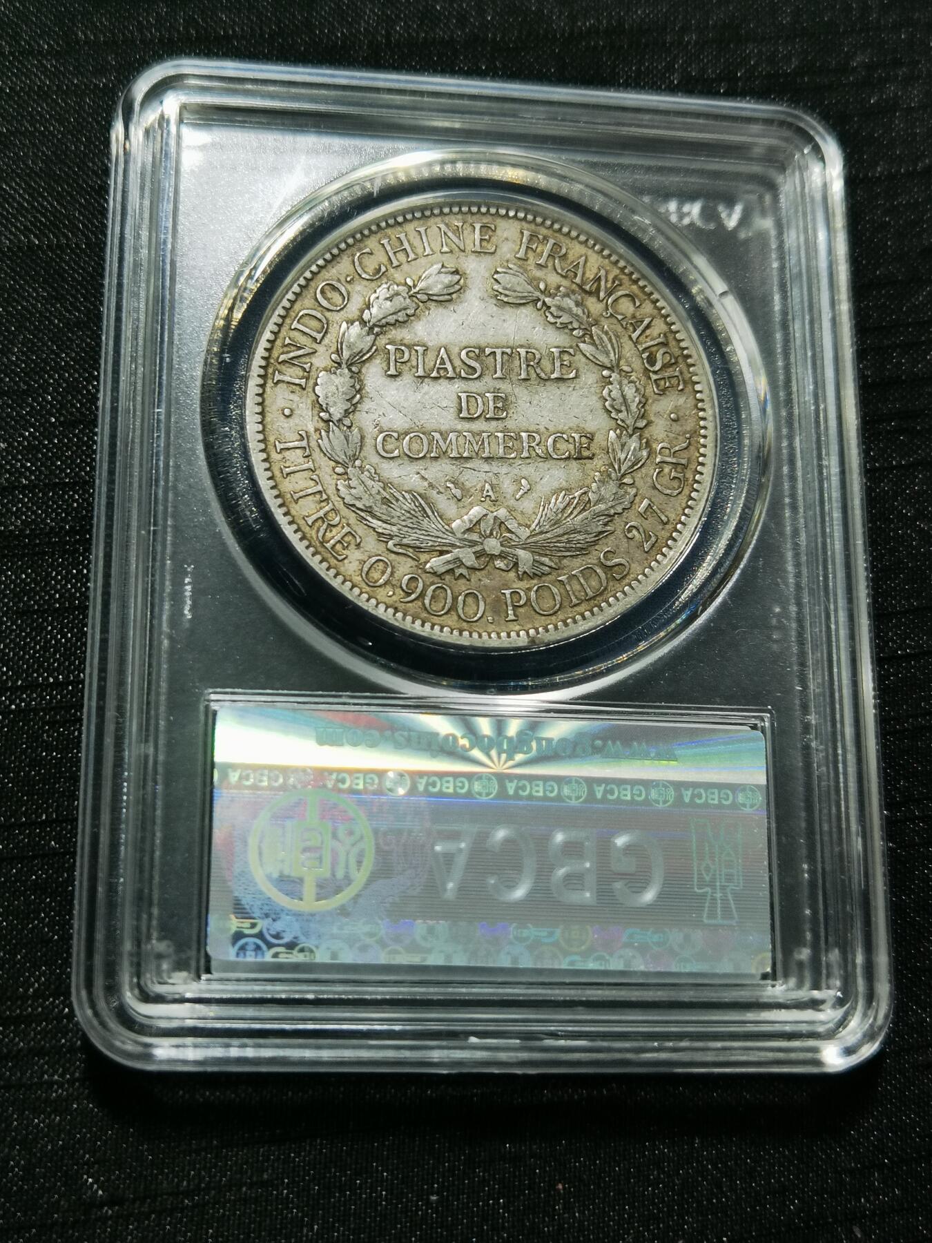 天下钱庄专场欢迎参拍