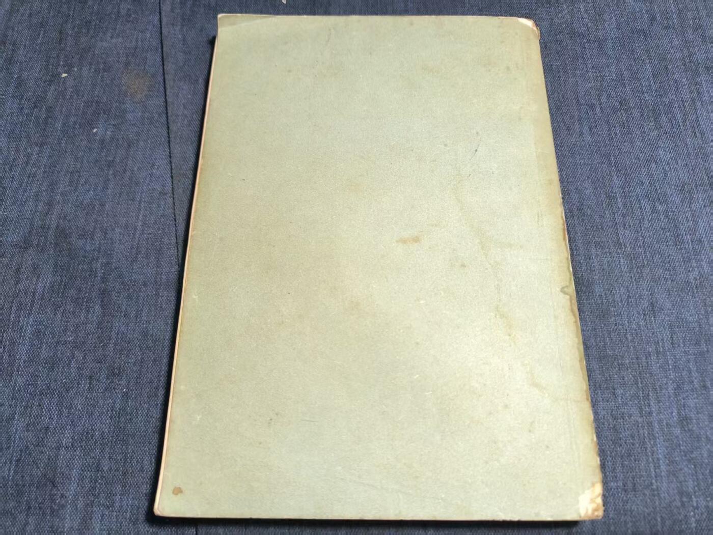 罗岚⭐爱藏⭐精品专拍第七场-分享拍场赚佣（周六有群拍，详细看简介） 苏军服装、肩章及符号识别 M69条例彩色图 优质资料