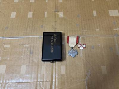 勋记 赏状 勋章 荣典 徽章 明治勋章 勋八等 品相如图 顺丰到付（也可以补价顺丰发出）二手物品售出不退不换 - 勋记 赏状 勋章 荣典 徽章 明治勋章 勋八等 品相如图 顺丰到付（也可以补价顺丰发出）二手物品售出不退不换