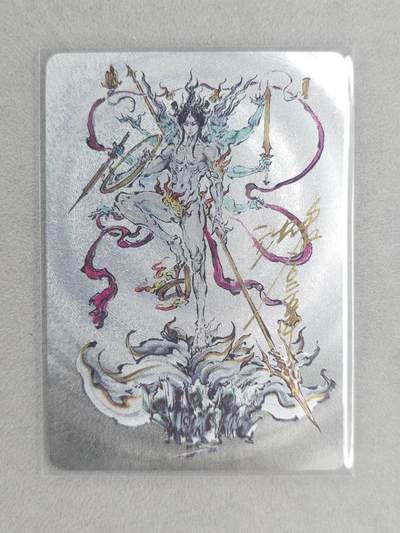 龙虎卡牌第六三场 （无佣金，周六结拍，欢迎送拍） - 【亲签 编号99】粗闪卡 启读 刺客列传 沈鑫-三头八臂哪吒