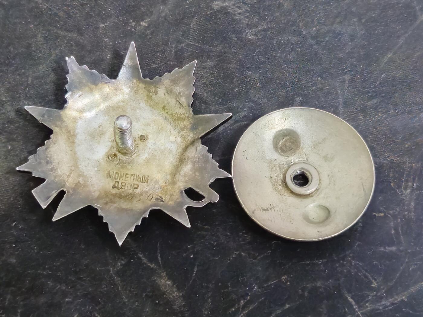 各国勋章奖章拍卖第43期